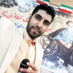 ســامــان طــهرانــی