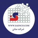 شرکت صائن