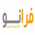 فرانو | دانشکده آموزش آنلاین