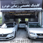 diamonddetailpro