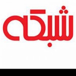 سایت شبکه