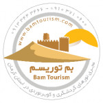 گردشگری بم