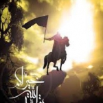 ذوالفقار