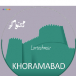 لنز هنرمندان