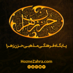 hoznezahra.com