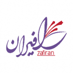 زافیران
