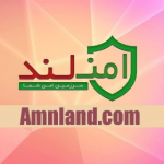 امن لند