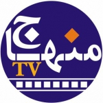 منهاج تی وی