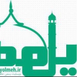 حافظ امان الله آخوند یلمه