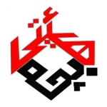 بچه هیئتی