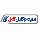 تولیدی سیم و کابل آمل