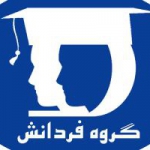 گروه آموزشی فردانش