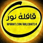 قافله نور