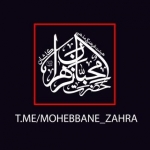 محبان حضرت زهرا(س)کاشان