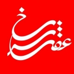 عقل سرخ
