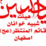 شبیه خوانان قائم المنتظر