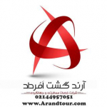 آرند تور پارسه