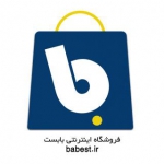 فروشگاه بابست