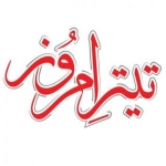 گروه رسانه ای تیتر امروز