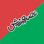 عصر ورزش