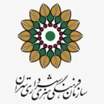 فرهنگسرا _ سازمان فرهنگی هنری شهرداری تهران