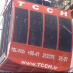 شرکت ایستا صدر