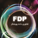 شرکت فناوری داده پویشگر