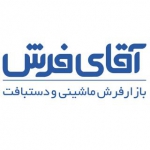 آقای فرش ایران