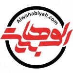 پایگاه نقد وهابیت