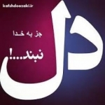 طهورا