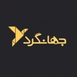 www.جهانگرد.com