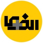 الفما