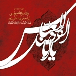 reza