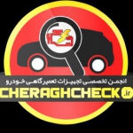 انجمن چراغ چک
