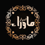 اسرار ماوراء