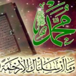مبلغ اسلام