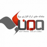 سامانه های نرم افزاری وینا