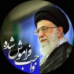 مرکز تخصصی آموزش و احیای واجب فراموش شده