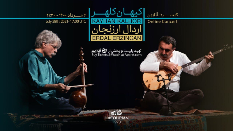 کنسرت زنده کیهان کلهر با همراهی اردال ارزنجان