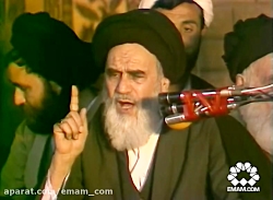 امام خمینی: دیگر اجازه نمیدهیم ابرقدرتها دخالت کنند