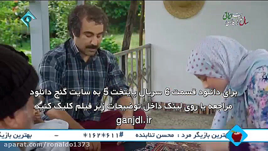 قسمت ششم 6 سریال پایتخت زمان191ثانیه