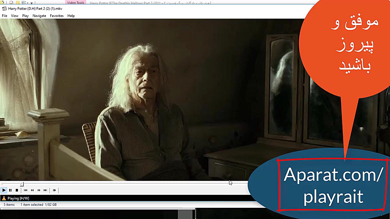 چسباندن صوت و زیر نویس به فیلم زمان239ثانیه