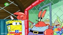 باب اسفنجی SpongeBob قسمت 153...