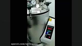 آموزش استفاده از اتوکلاو لیزر مو