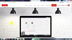 رفع مشکل عدم آپلود تصاویر