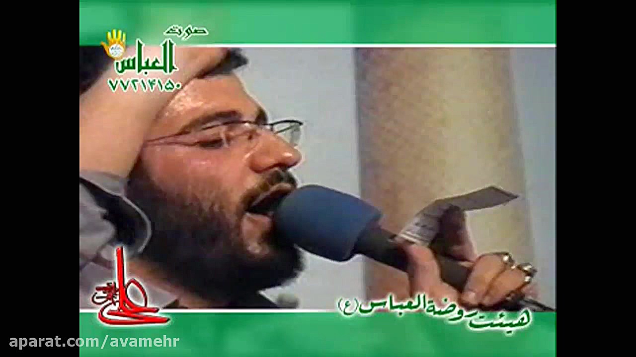 ای امیر من حیدر ای منیر من-میلاد امام علی ع-سیب سرخی تست ایمونوبلات