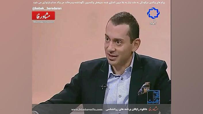 15 پیام هامشروط والدین،درون اندازی ودربزرگسالی به جان کودک درون می افتد سلفی کله‌معمولی