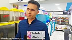 آرزوهای ما مردم استان بوشهر در...