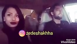 امیر مقاره به همراه دوست دخترش...