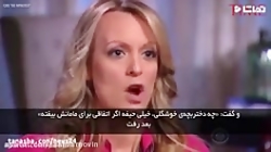 بازیگر فیلم های مستهجن: با ترا...